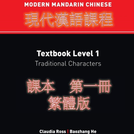 The Routledge Course in Modern Mandarin Chinese