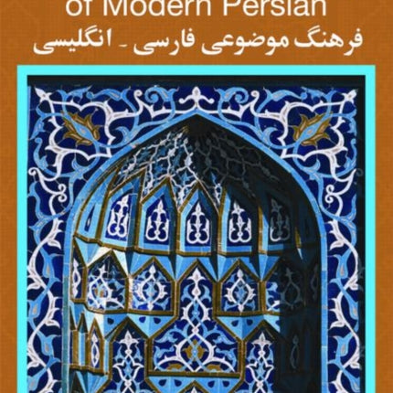 A Thematic Dictionary of Modern Persian