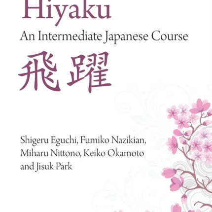 Hiyaku  An Intermediate Japanese Course