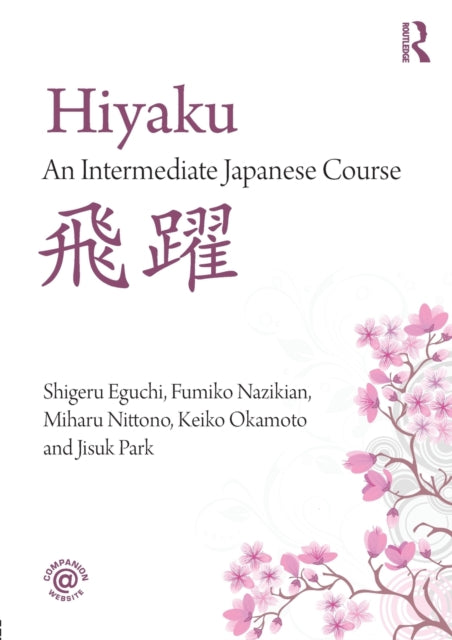 Hiyaku  An Intermediate Japanese Course