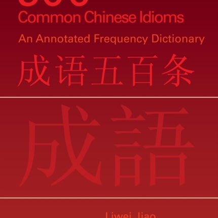 500 Common Chinese Idioms
