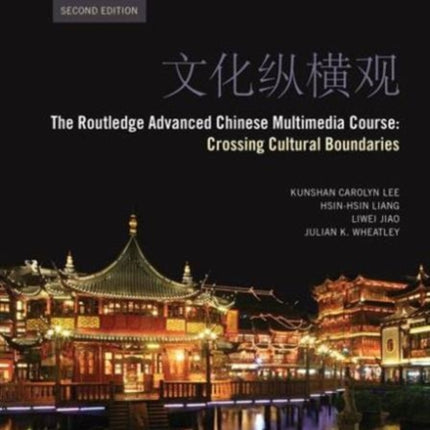 The Routledge Advanced Chinese Multimedia Course