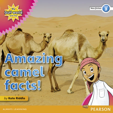 My Gulf World and Me Level 3 nonfiction reader