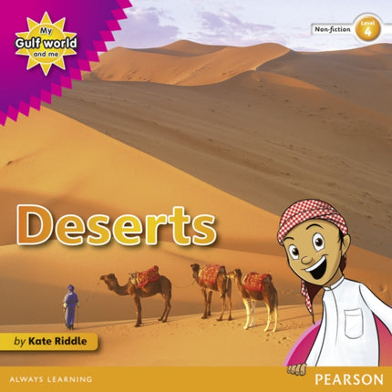 My Gulf World and Me Level 4 non-fiction reader: Deserts