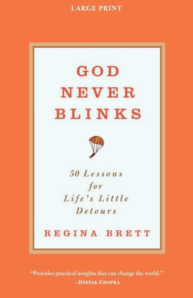God Never Blinks