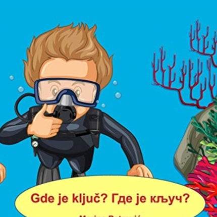 Gde je klju     Uimo srpski sa Marinom