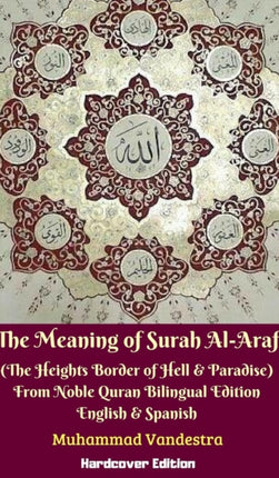 The Meaning of Surah AlAraf The Heights Border