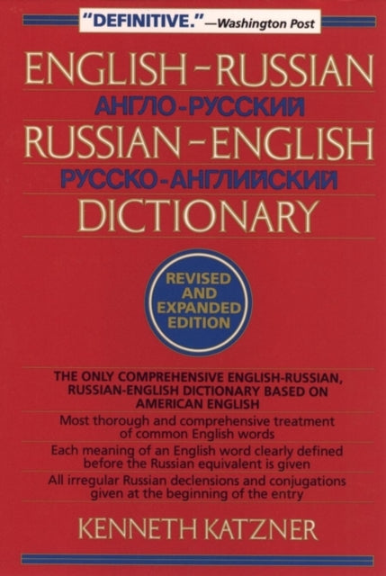 English-Russian, Russian-English Dictionary