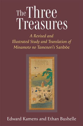 The Three Treasures