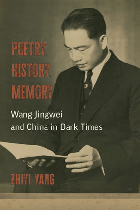 Poetry History Memory