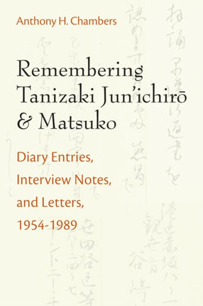 Remembering Tanizaki Jun'ichiro and Matsuko: Diary Entries, Interview Notes, and Letters, 1954-1989