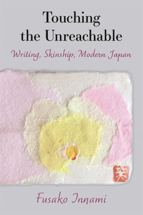 Touching the Unreachable