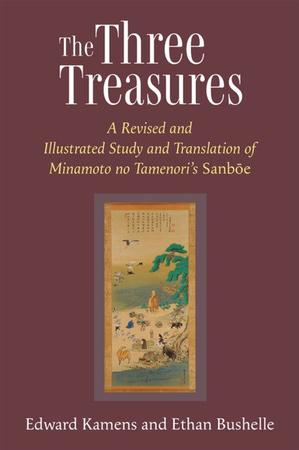 The Three Treasures