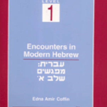 Encounters in Modern Hebrew