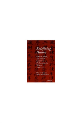 Redefining History