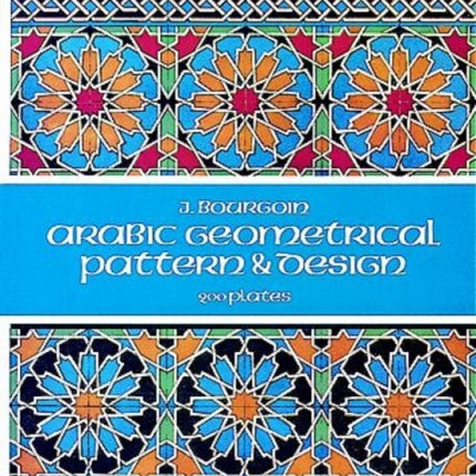 Arabic Geometrical Pattern and Design