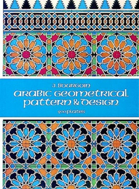 Arabic Geometrical Pattern and Design