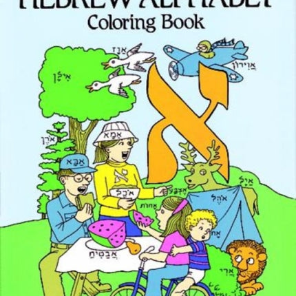 Hebrew Alphabet Coloring Book