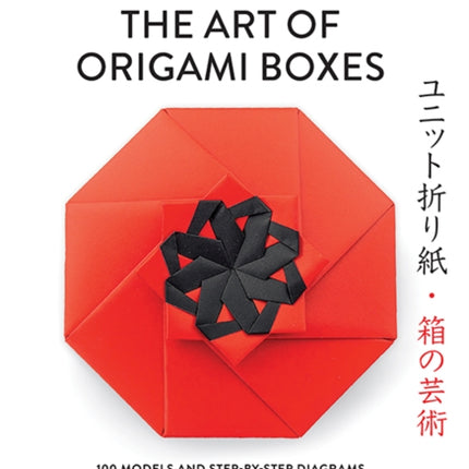 The Art of Origami Boxes