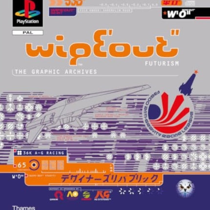 WipEout Futurism