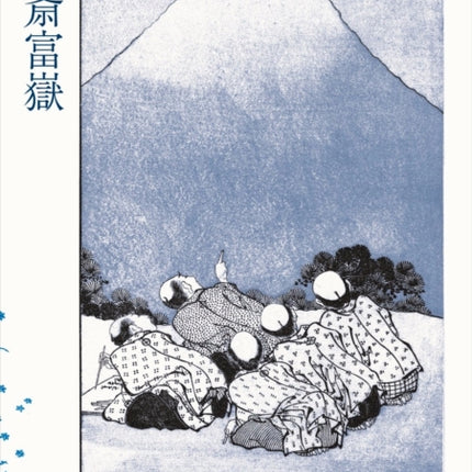 Hokusai's Fuji