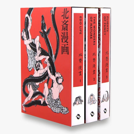 Hokusai Manga