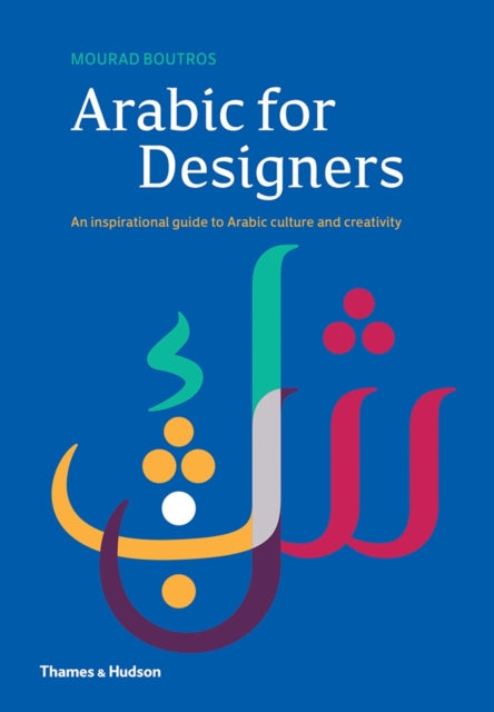 Arabic for Designers: An Inspirational Guide to Arabic culture and creativity