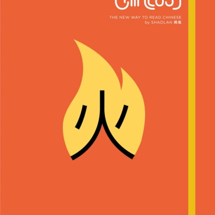 Chineasy™: The New Way to Read Chinese