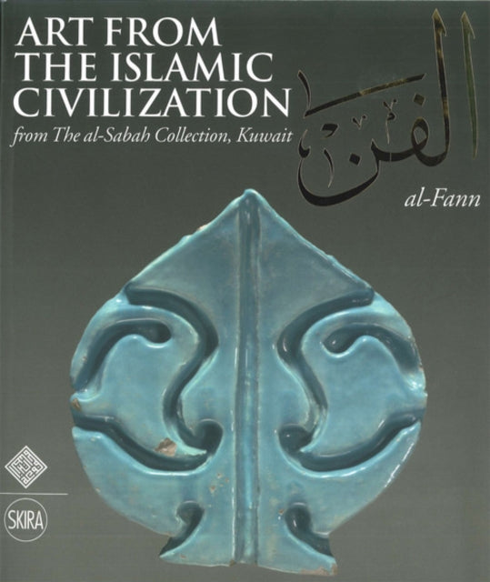 Al-Fann: Art from the Islamic Civilization: From the al-Sabah Collection, Kuwait