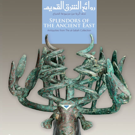 Splendors of the Ancient East: Antiquities from The al-Sabah Collection