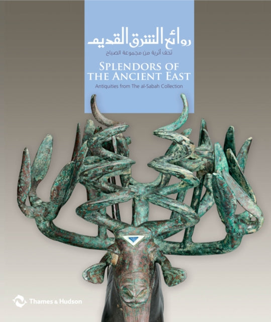 Splendors of the Ancient East: Antiquities from The al-Sabah Collection