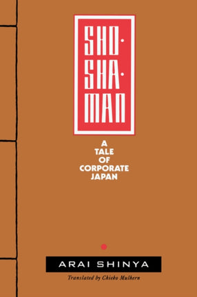 Shoshaman A Tale of Corporate Japan 3 Voices from