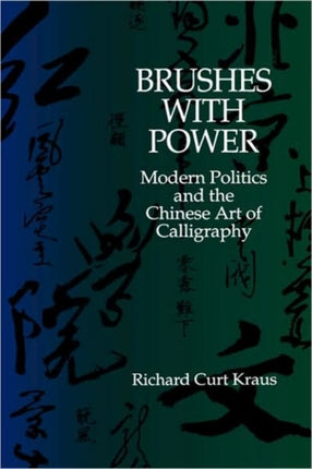 Brushes with Power Modern Politics and the