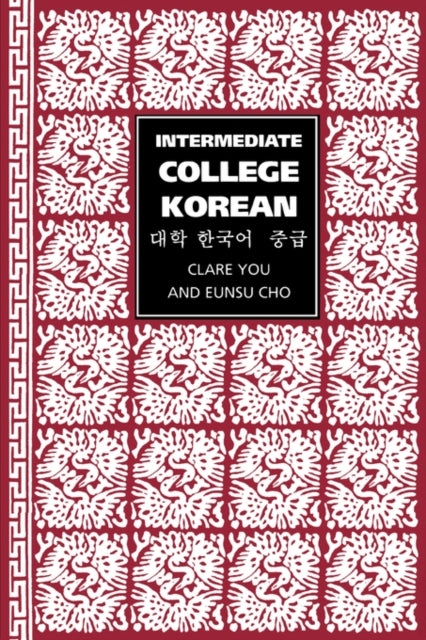 Intermediate College Korean