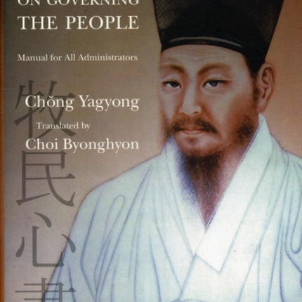 Admonitions on Governing the People  Manual for