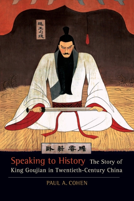 Speaking to History: The Story of King Goujian in Twentieth-Century China