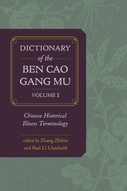 Dictionary of the Ben cao gang mu Volume 1