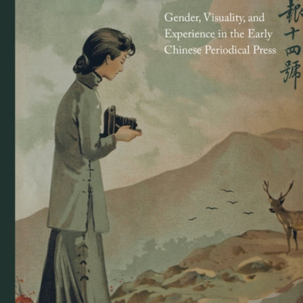 Republican Lens: Gender, Visuality, and Experience in the Early Chinese Periodical Press