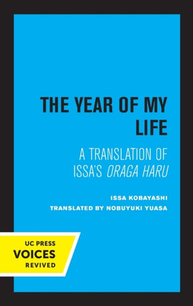 The Year of My Life Second Edition