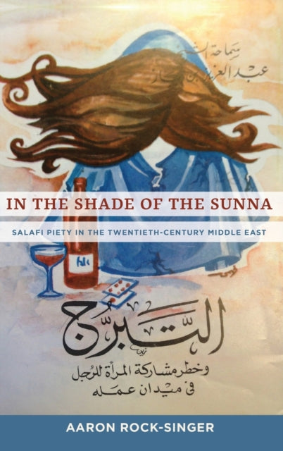 In the Shade of the Sunna: Salafi Piety in the Twentieth-Century Middle East