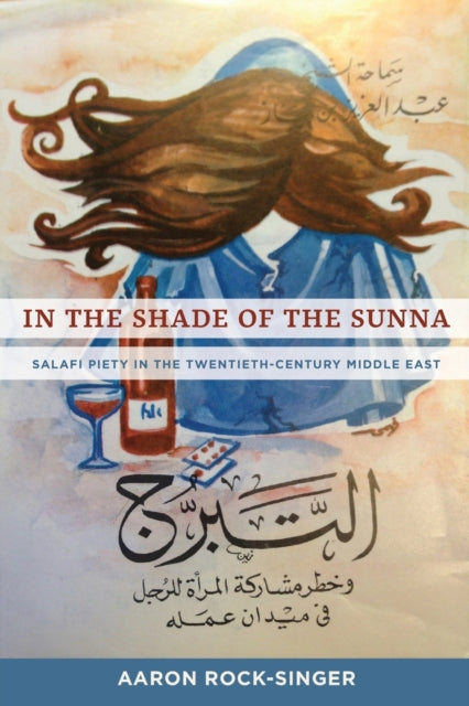 In the Shade of the Sunna: Salafi Piety in the Twentieth-Century Middle East