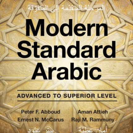 Modern Standard Arabic