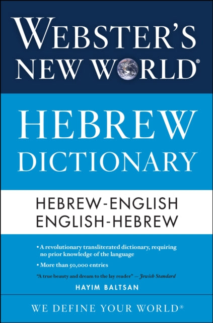 Websters New World Hebrew Dictionary
