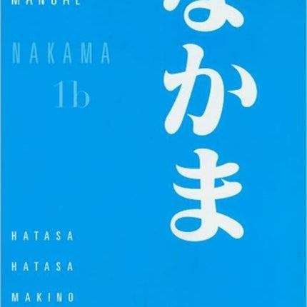 Student Activities Manual for Hatasa/Hatasa/Makino's Nakama 1B:  Introductory Japanese: Communication, Culture, Context