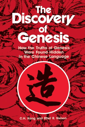 Discovery of Genesis