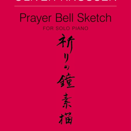 Prayer Bell Sketch