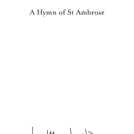 A Hymn of St Ambrose