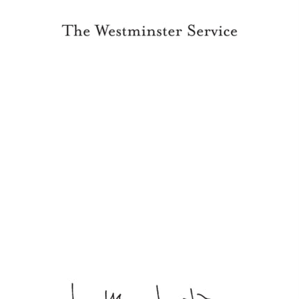 The Westminster Service