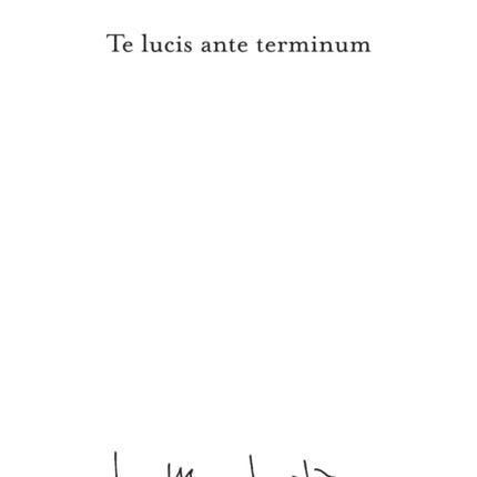 Te lucis ante terminum