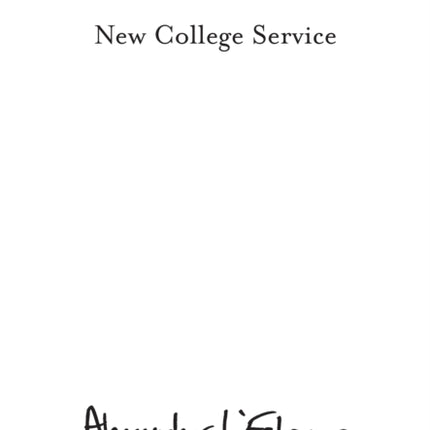 New College Service